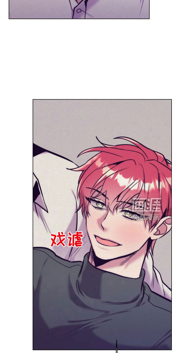 第119章：【番外】做好觉悟