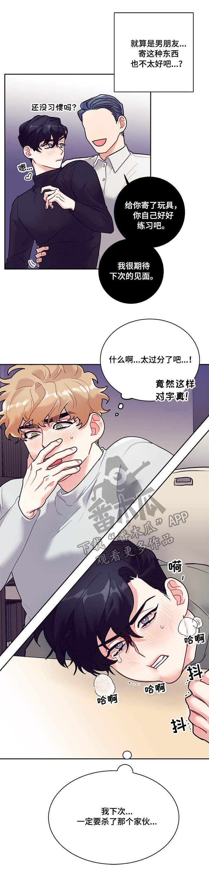 第12章：电视