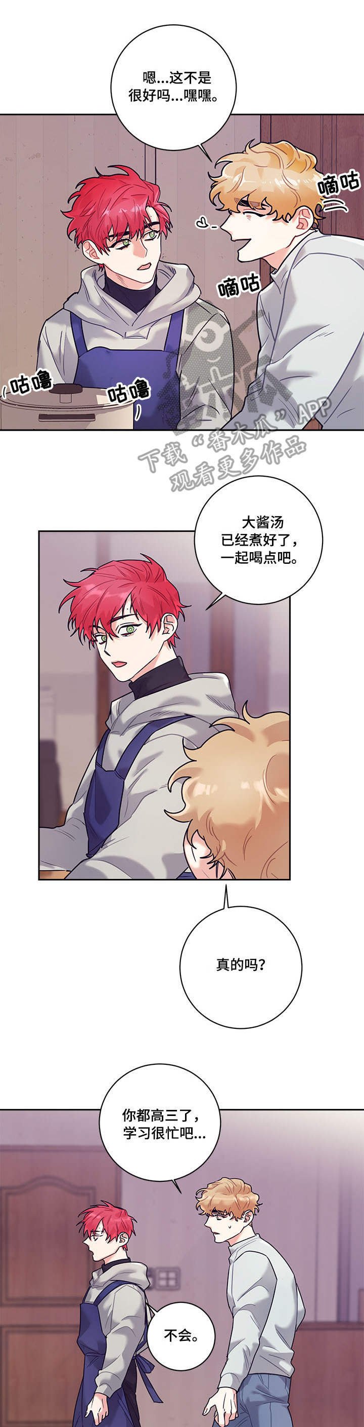 第12章：电视