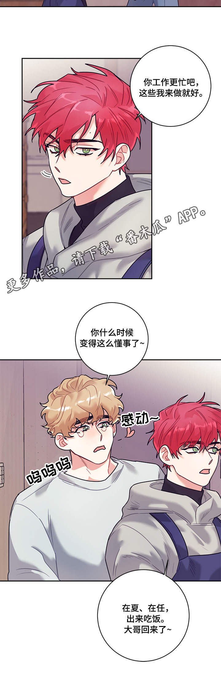 第12章：电视
