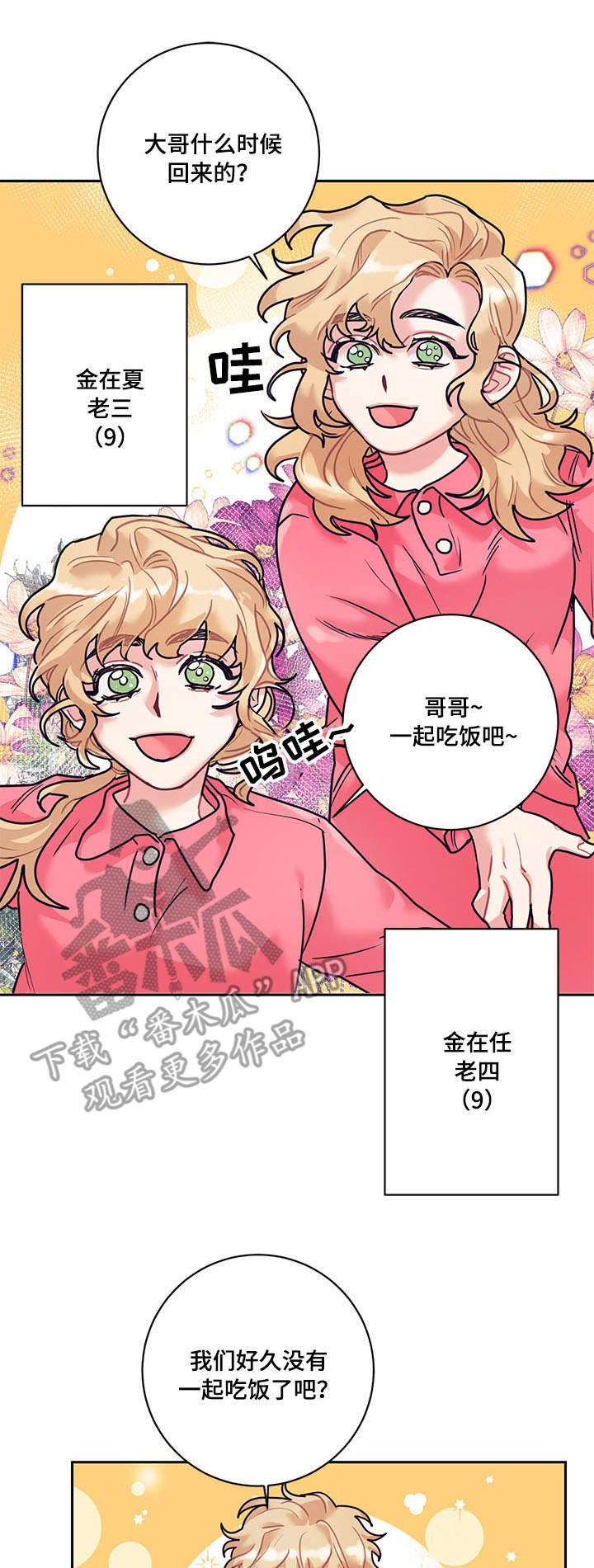 第12章：电视