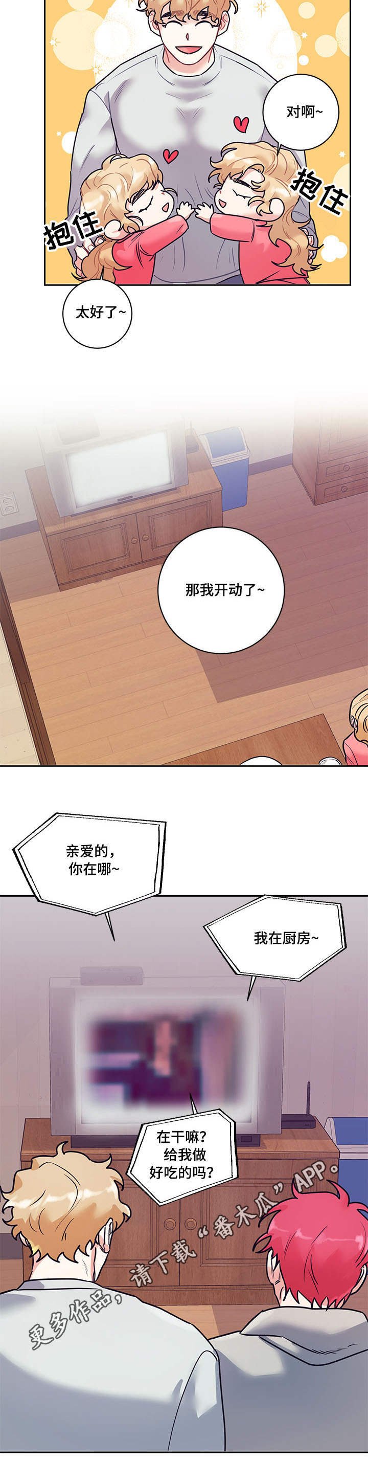 第12章：电视