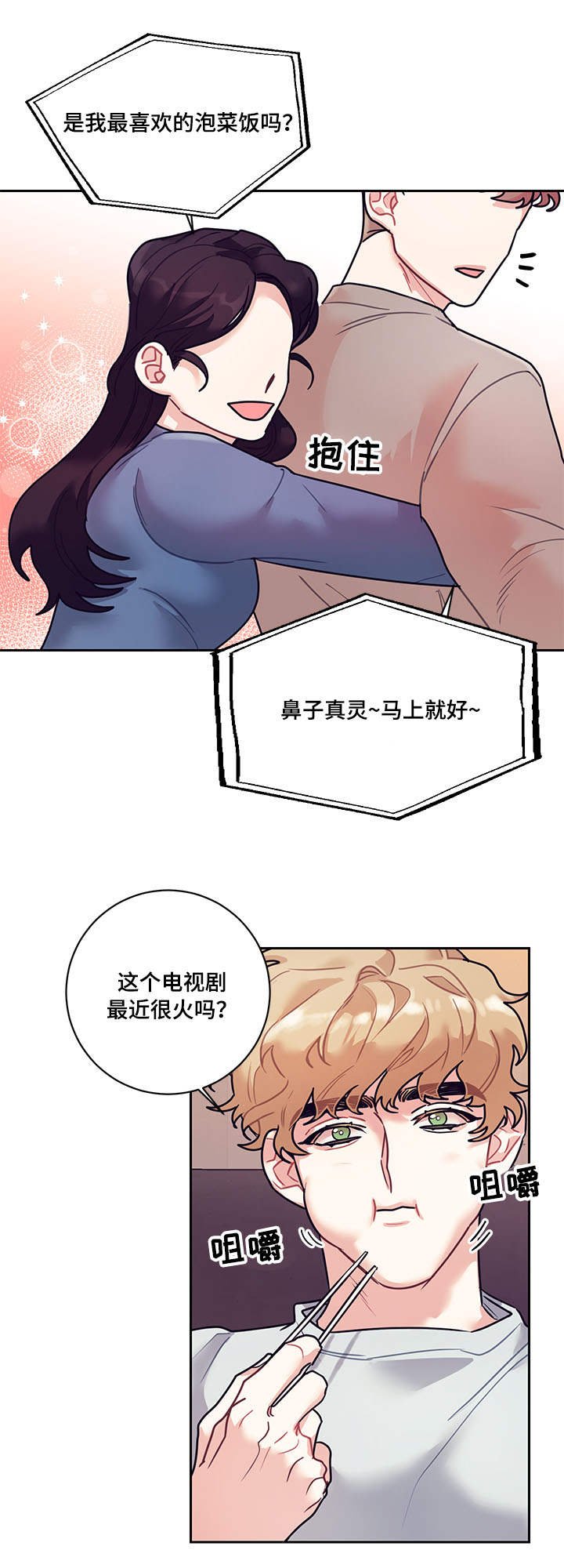 第12章：电视