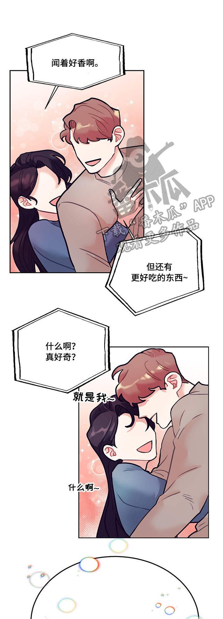 第12章：电视