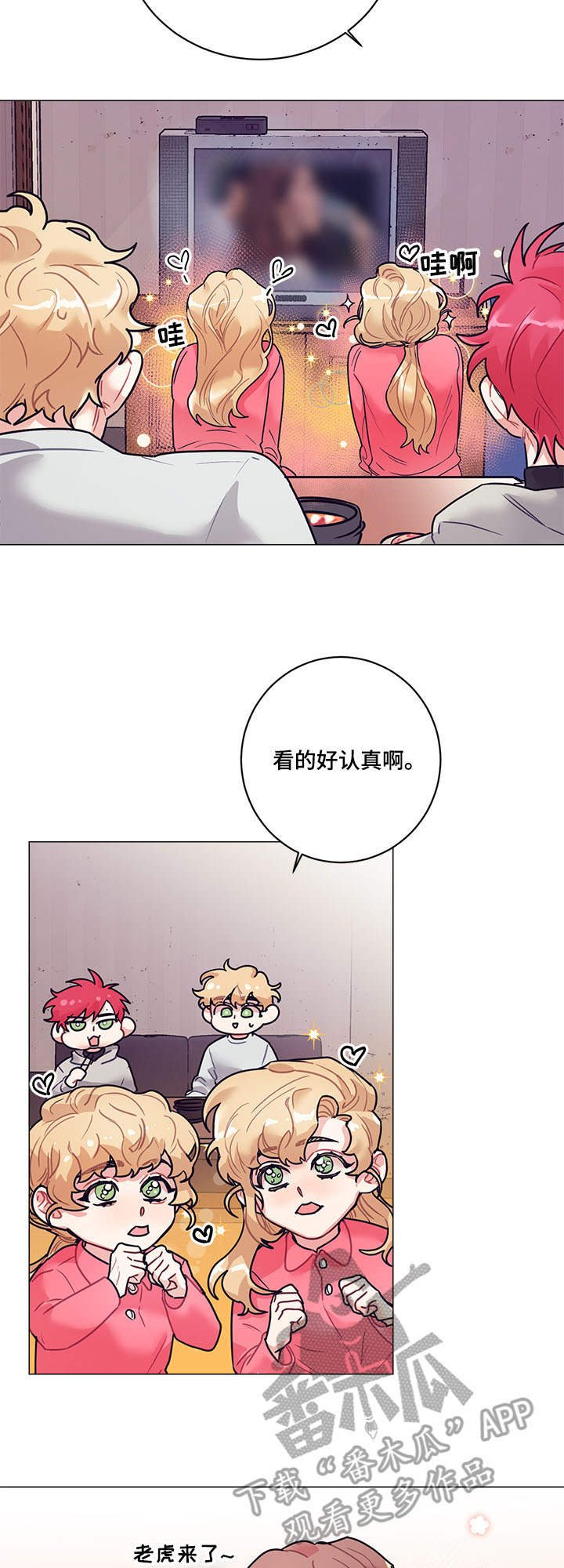 第13章：幻想