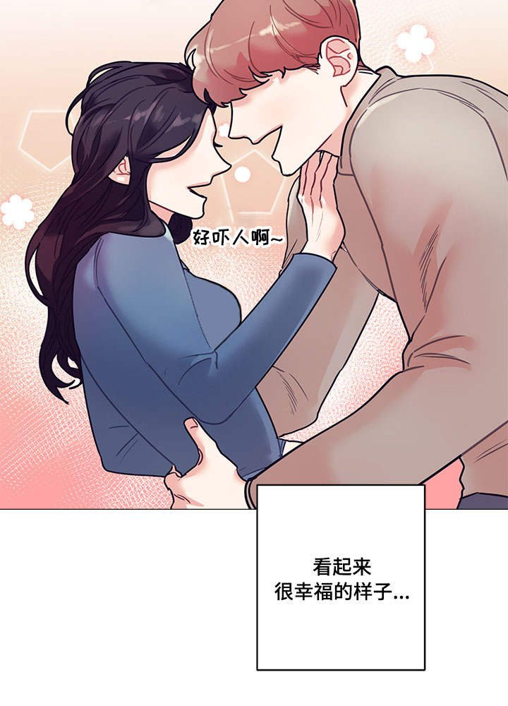 第13章：幻想