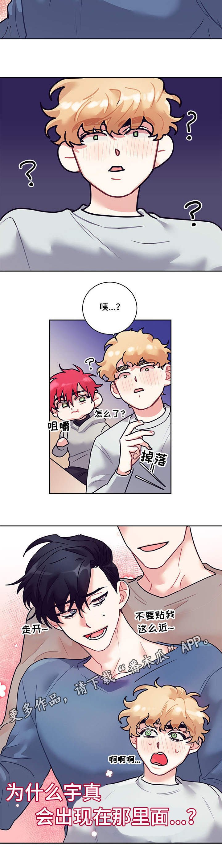 第13章：幻想