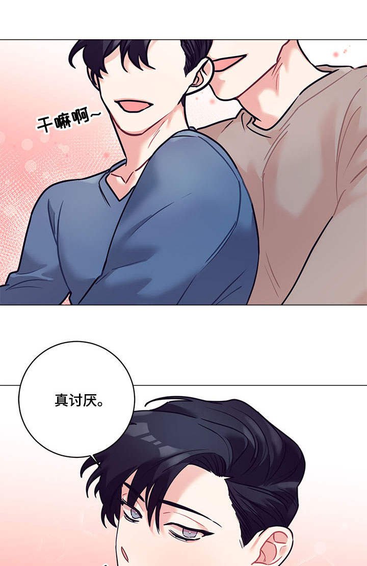 第13章：幻想