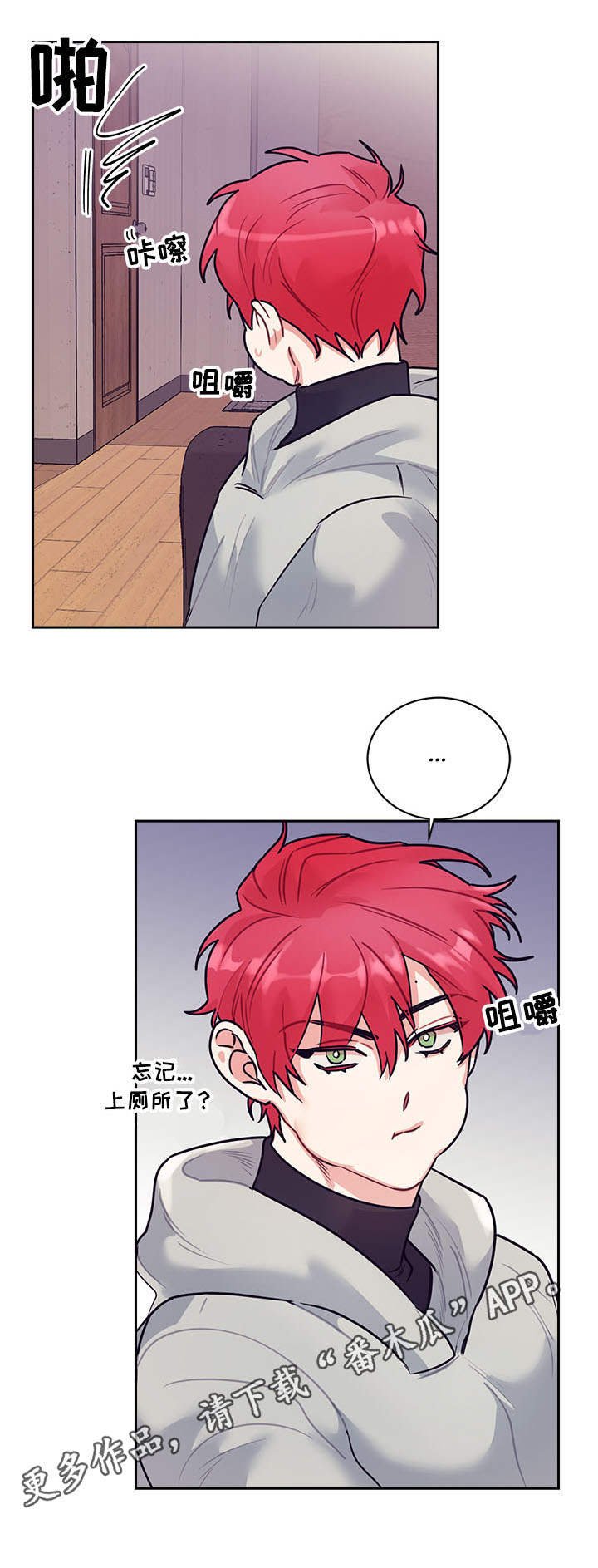 第13章：幻想
