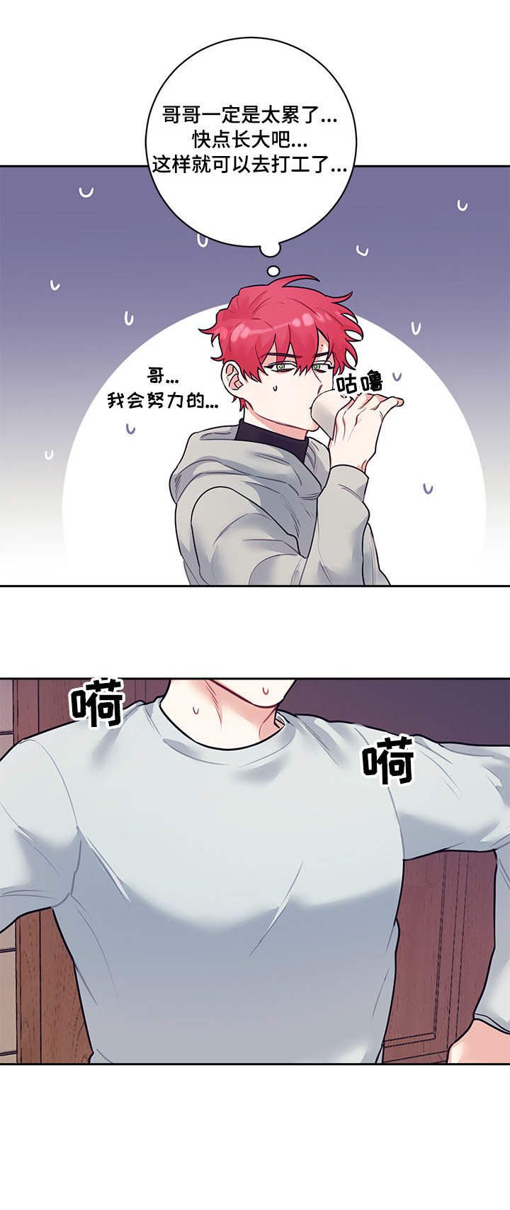 第13章：幻想
