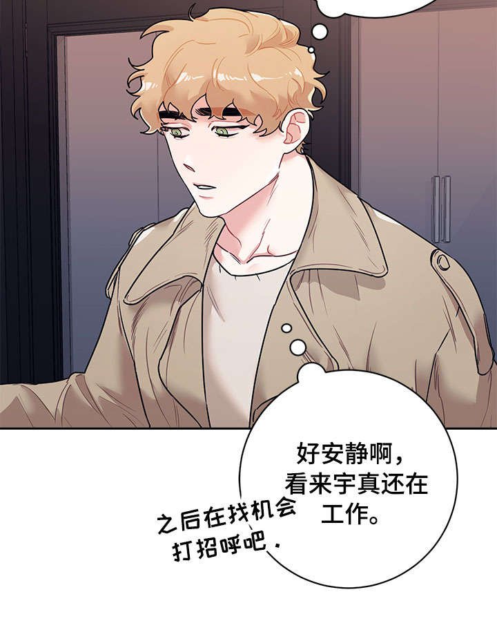 第15章：工作
