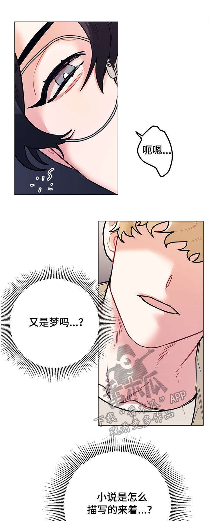 第15章：工作