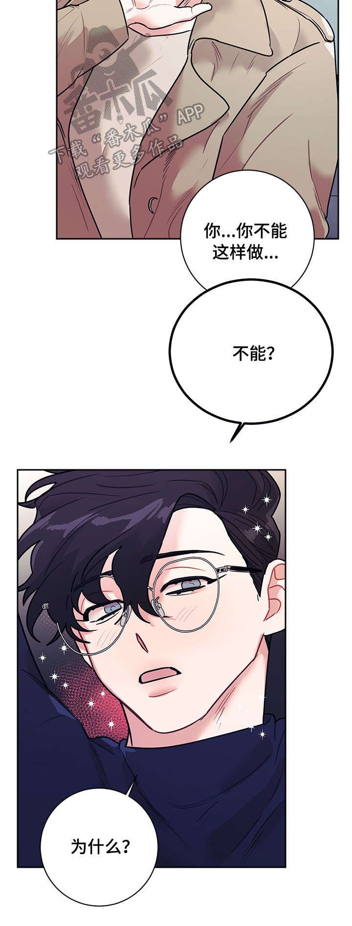 第15章：工作