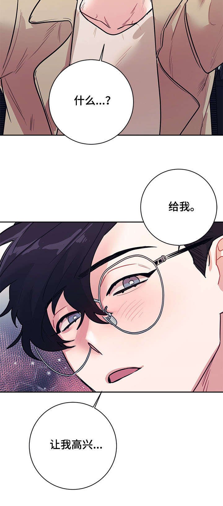 第15章：工作