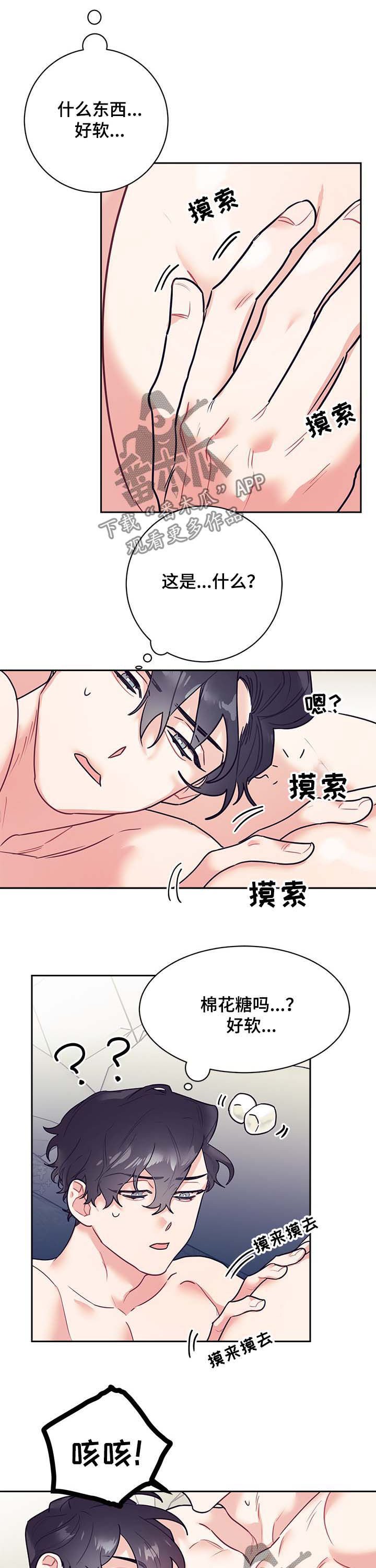 第16章：过火