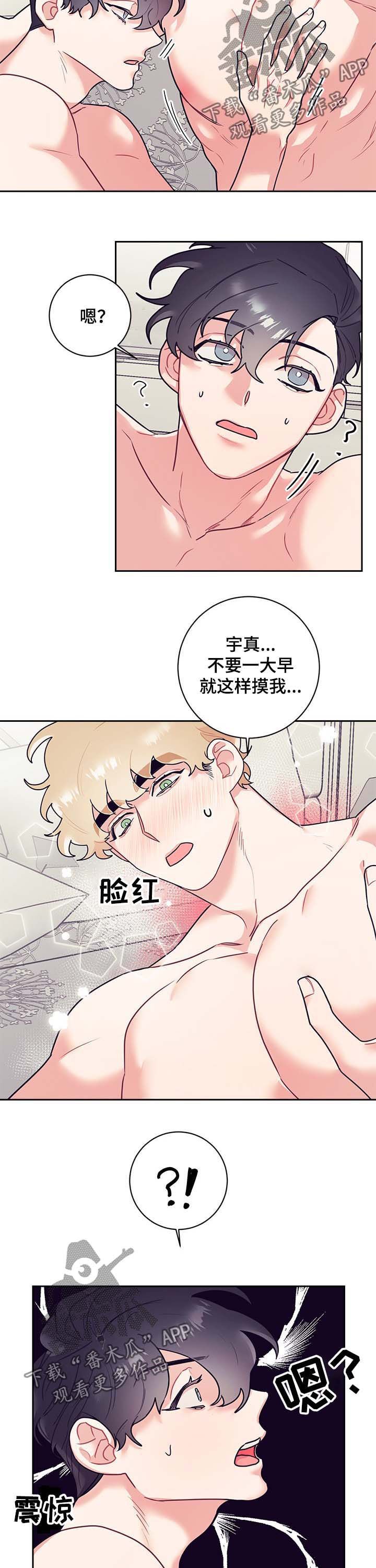 第16章：过火