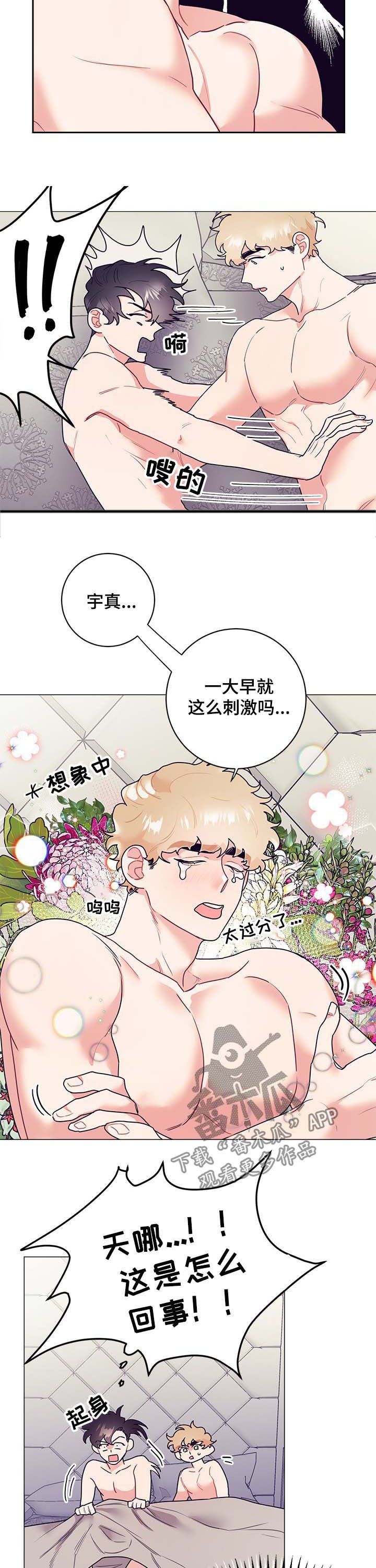 第16章：过火