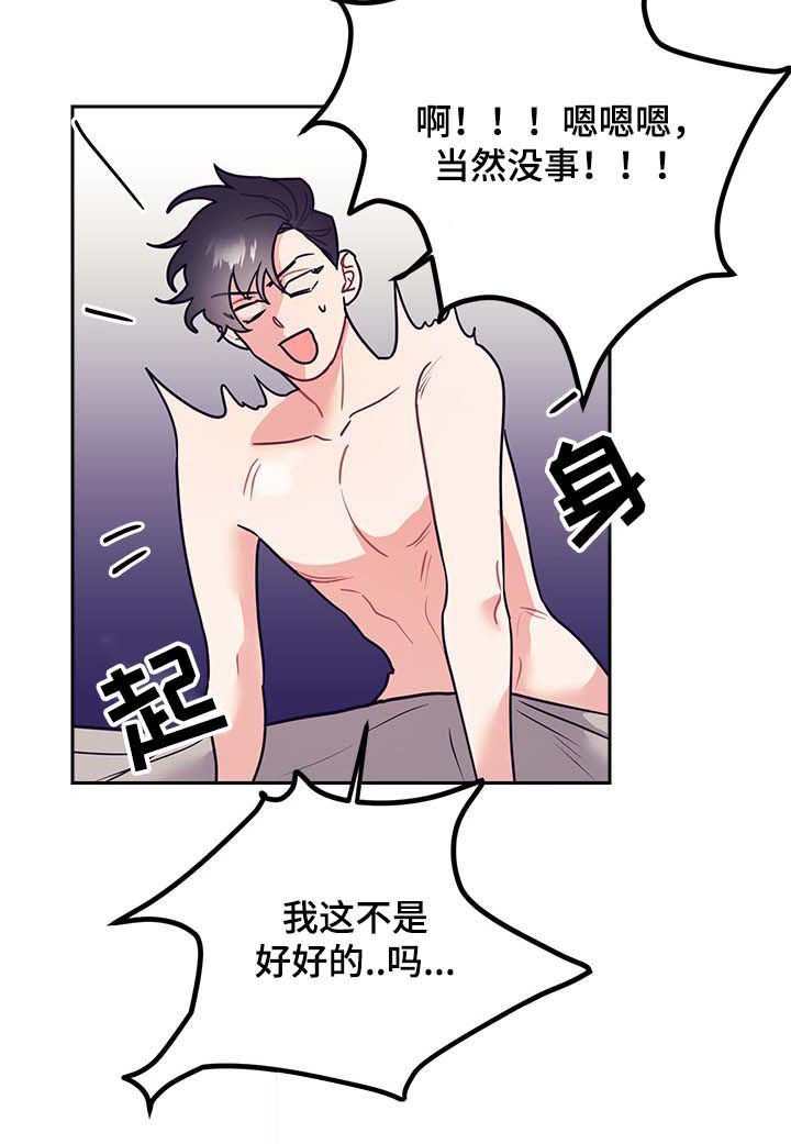 第16章：过火