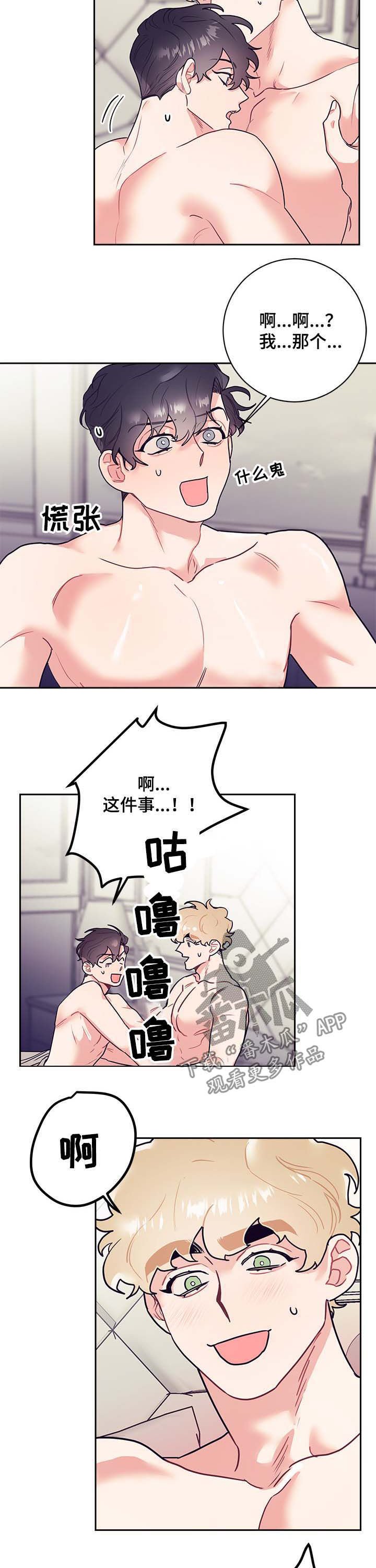 第16章：过火