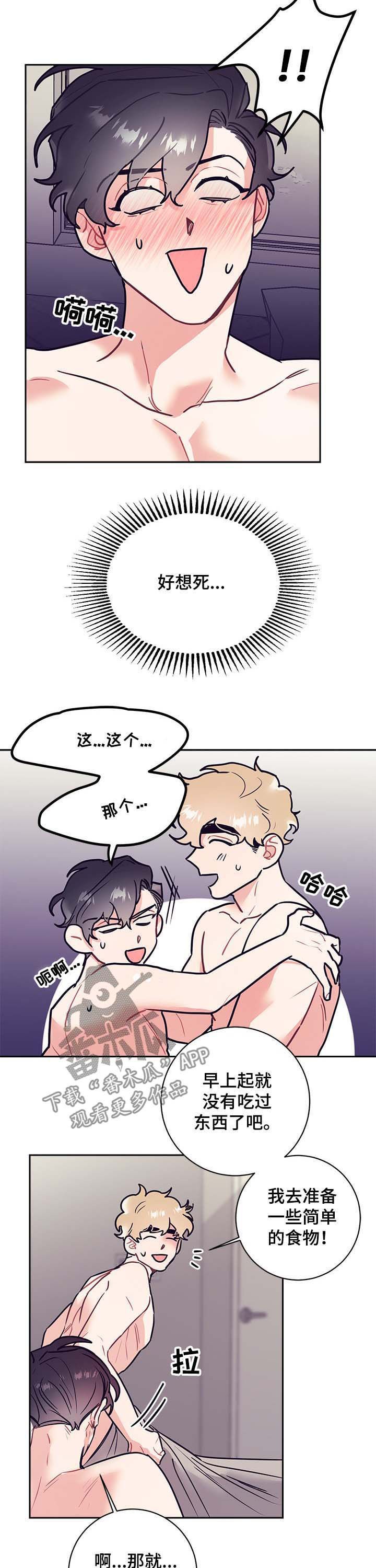 第16章：过火