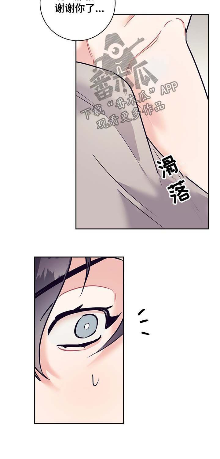 第16章：过火