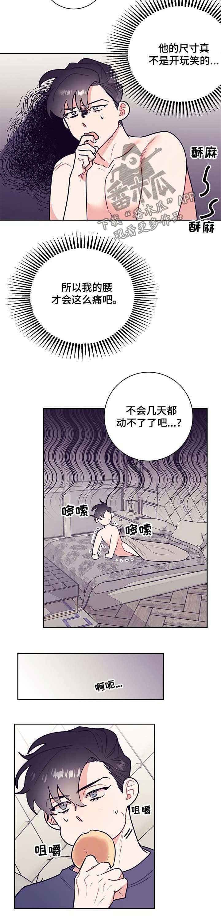 第17章：上门