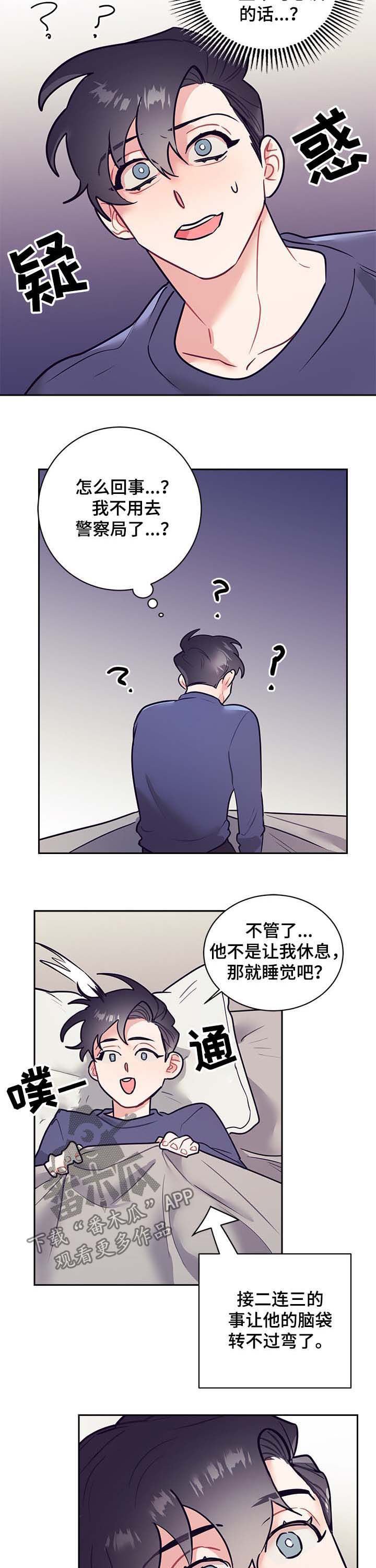 第17章：上门