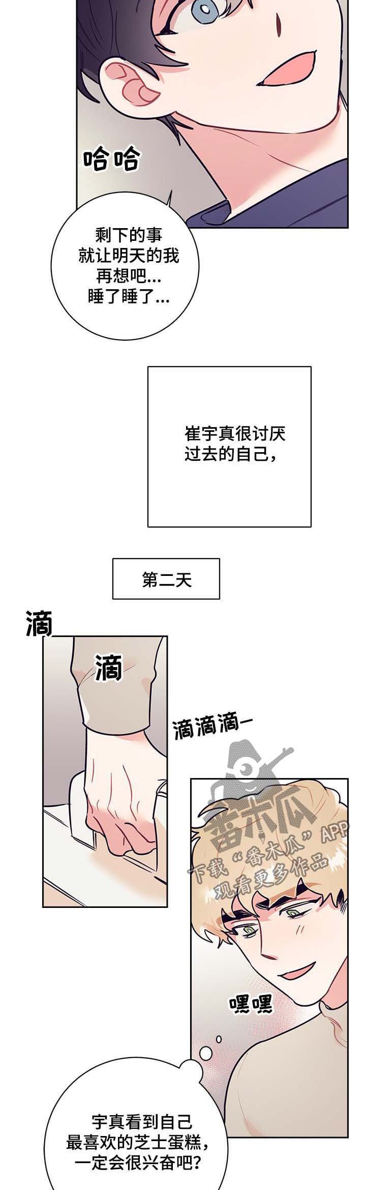 第17章：上门