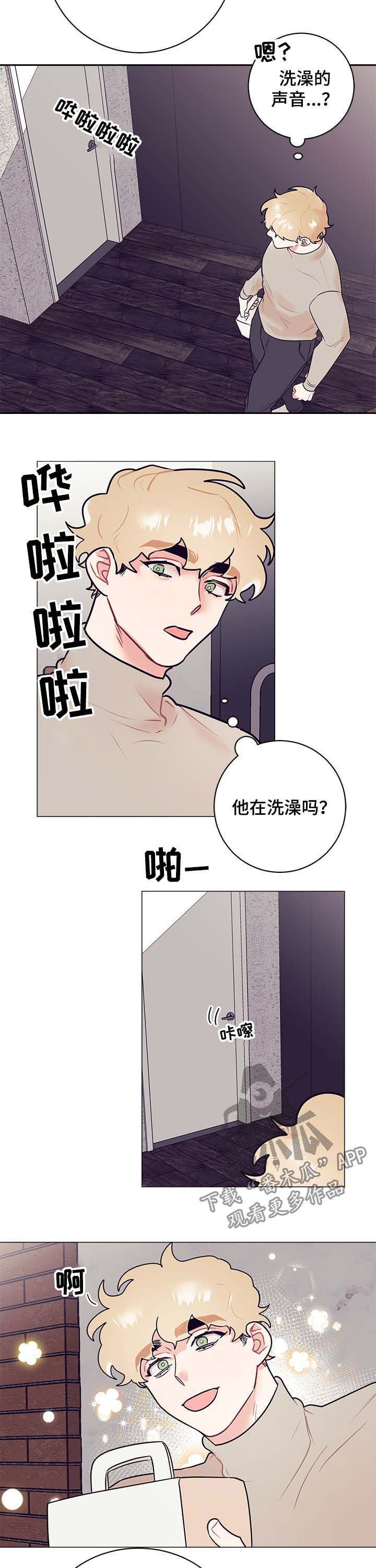 第17章：上门