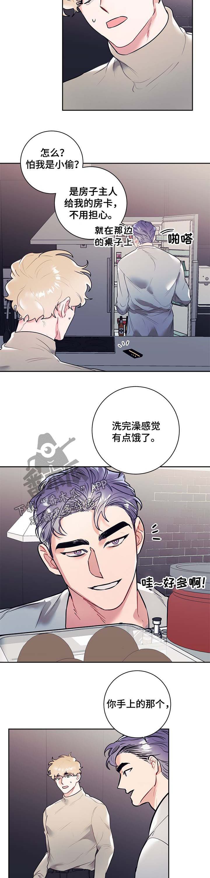 第18章：公主