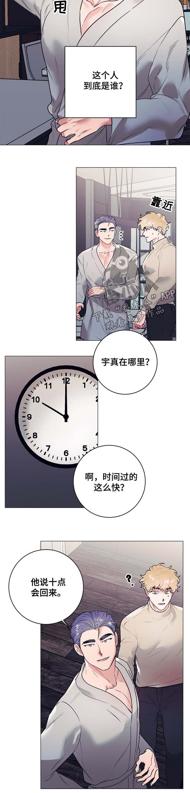 第18章：公主