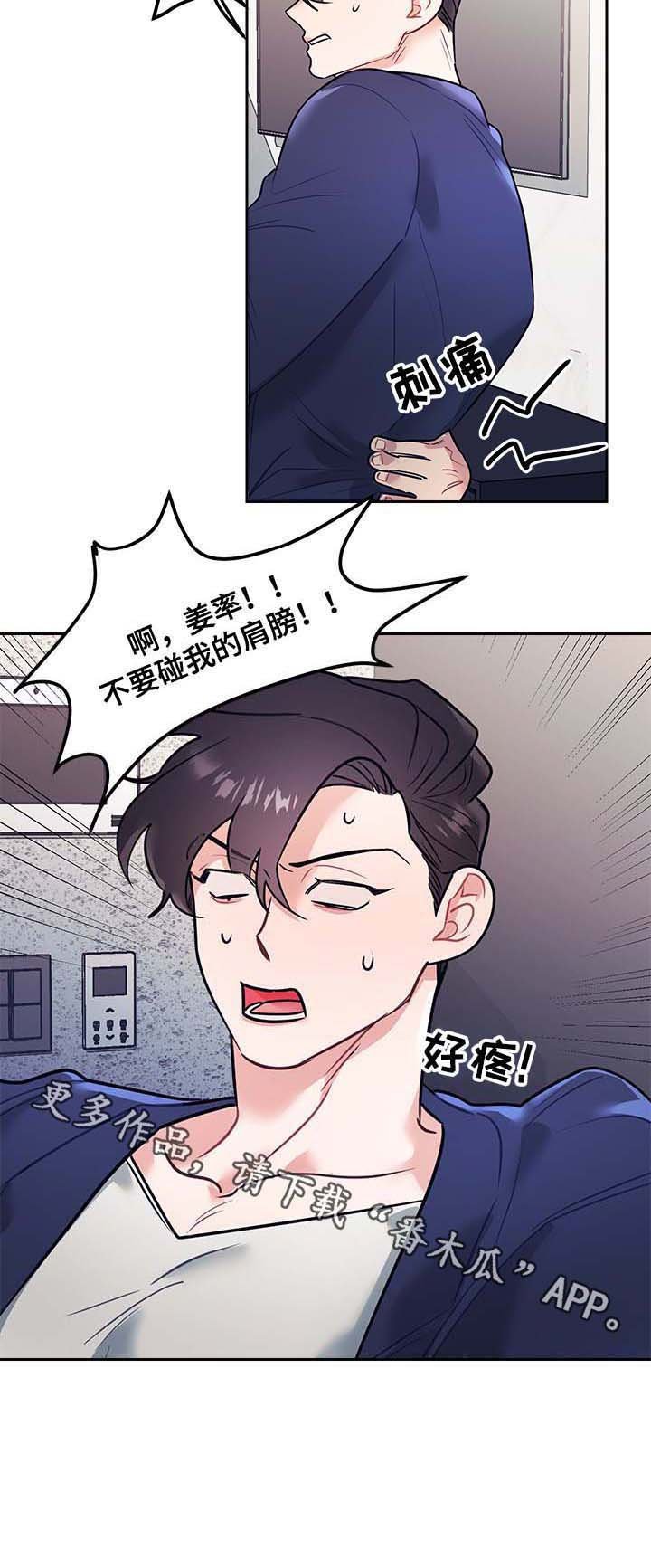 第18章：公主