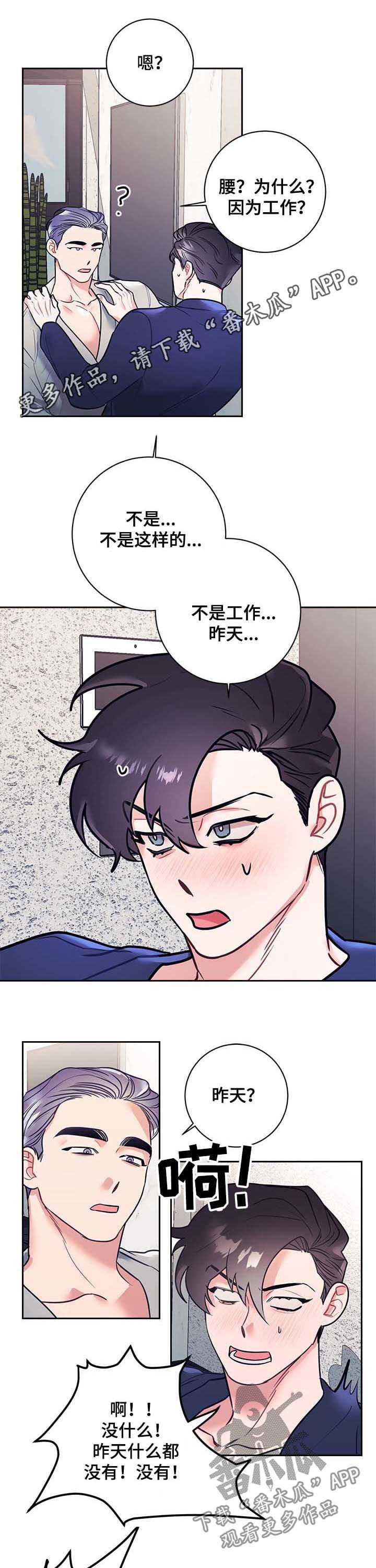 第19章：解惑