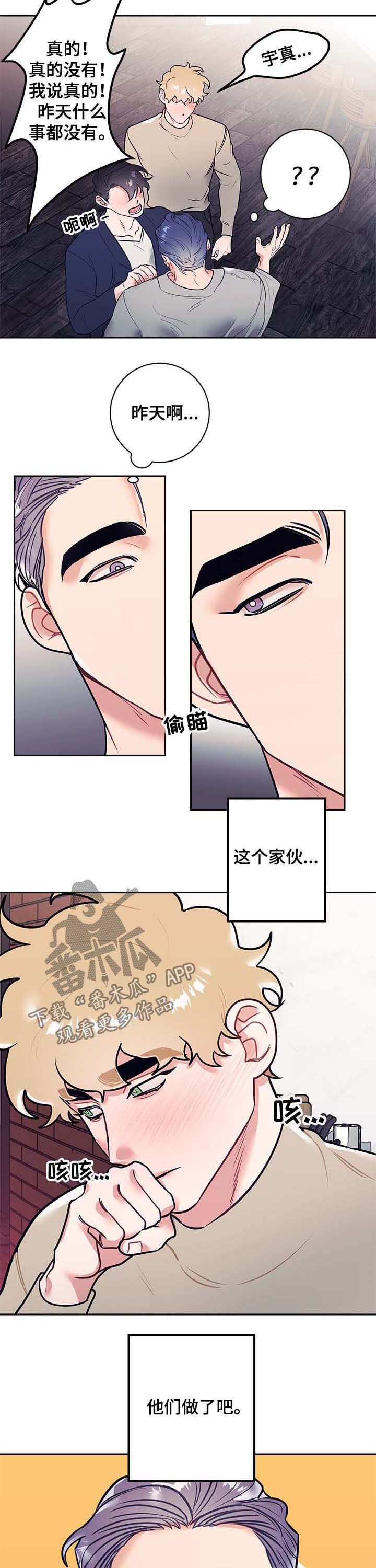 第19章：解惑