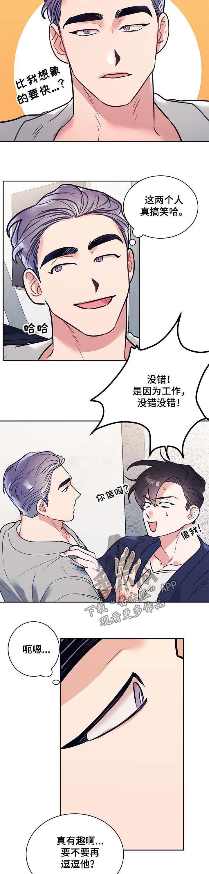 第19章：解惑
