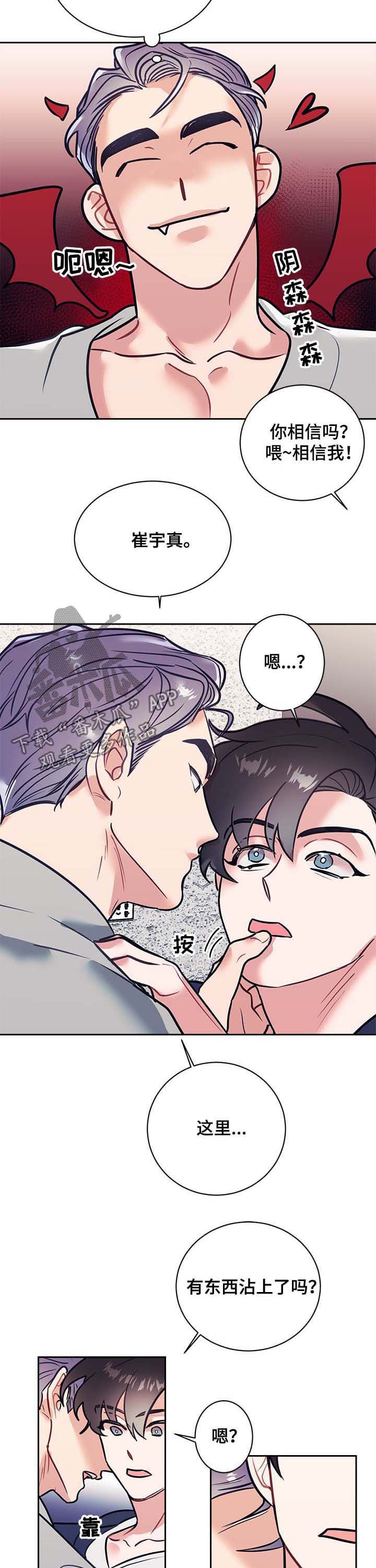 第19章：解惑
