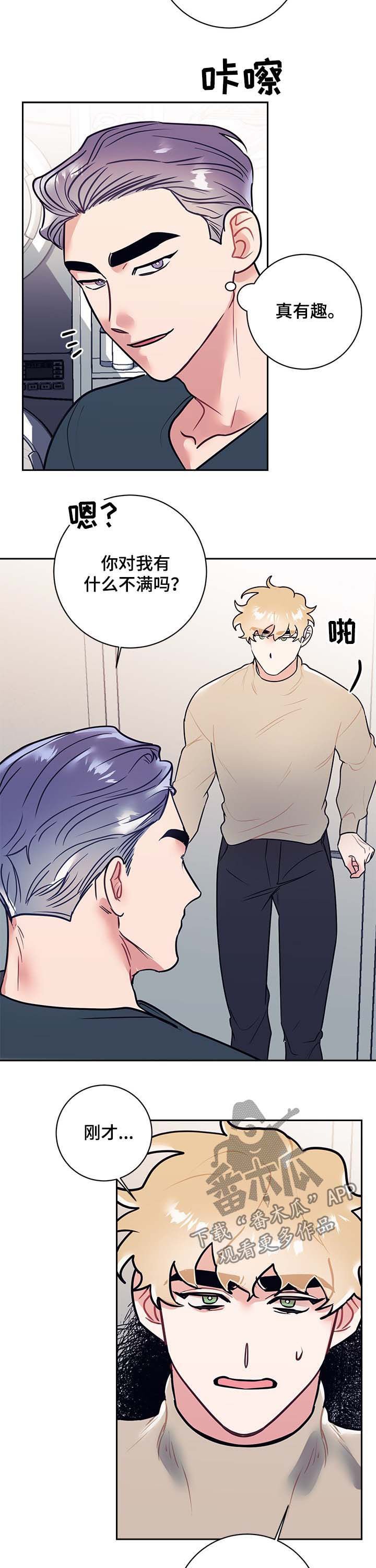 第19章：解惑