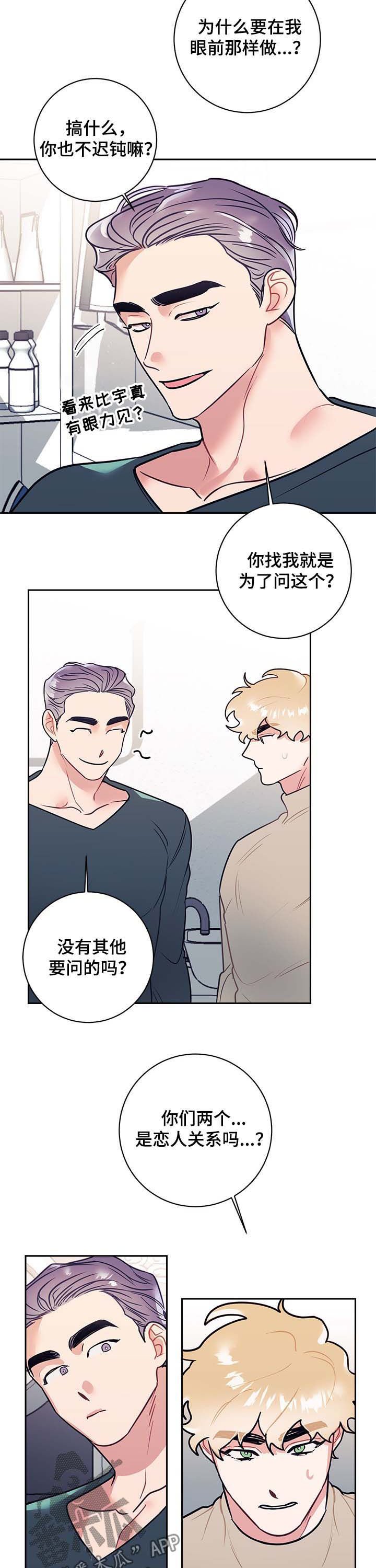 第19章：解惑