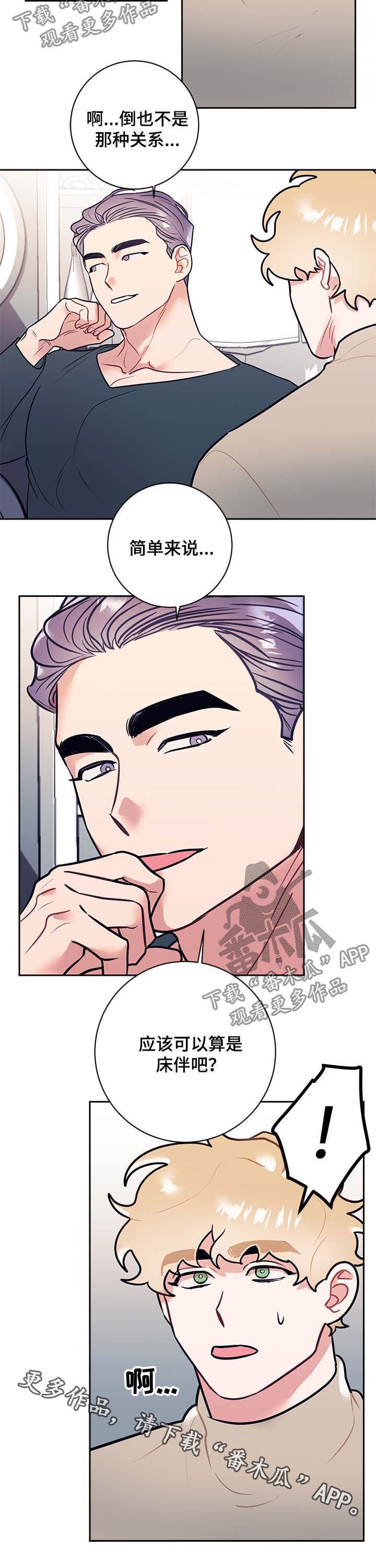 第19章：解惑