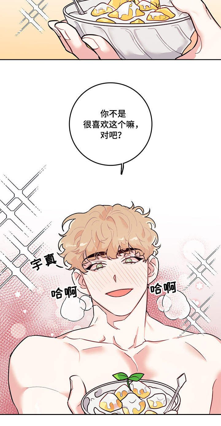 第2章：糟糕
