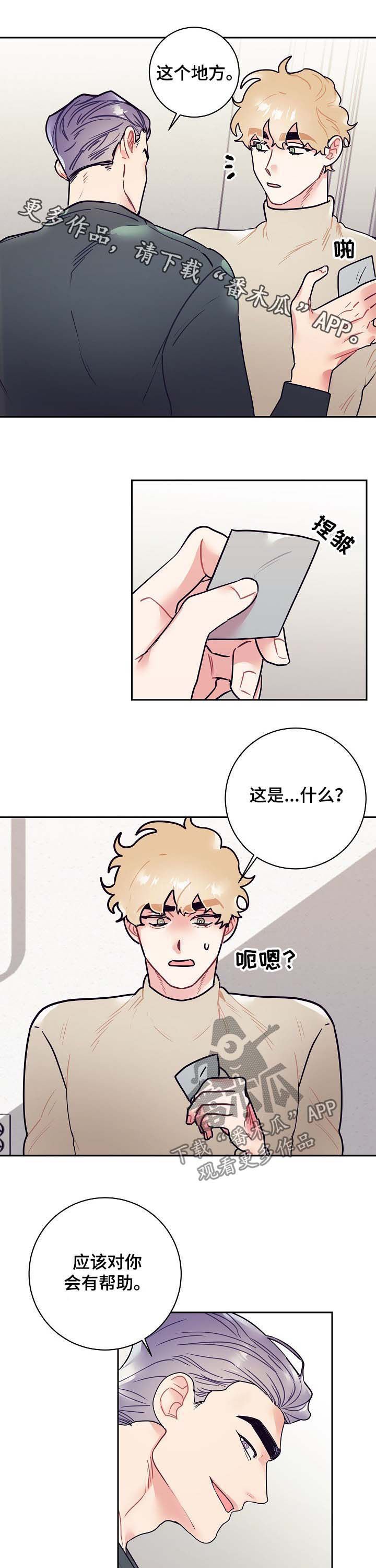 第20章：酒店