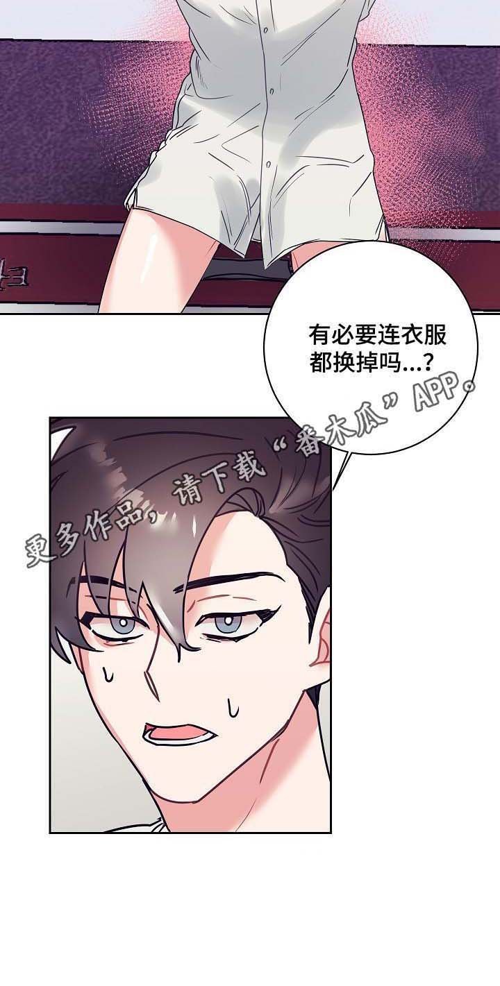 第20章：酒店
