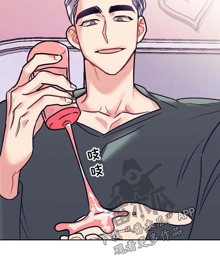 第21章：接手