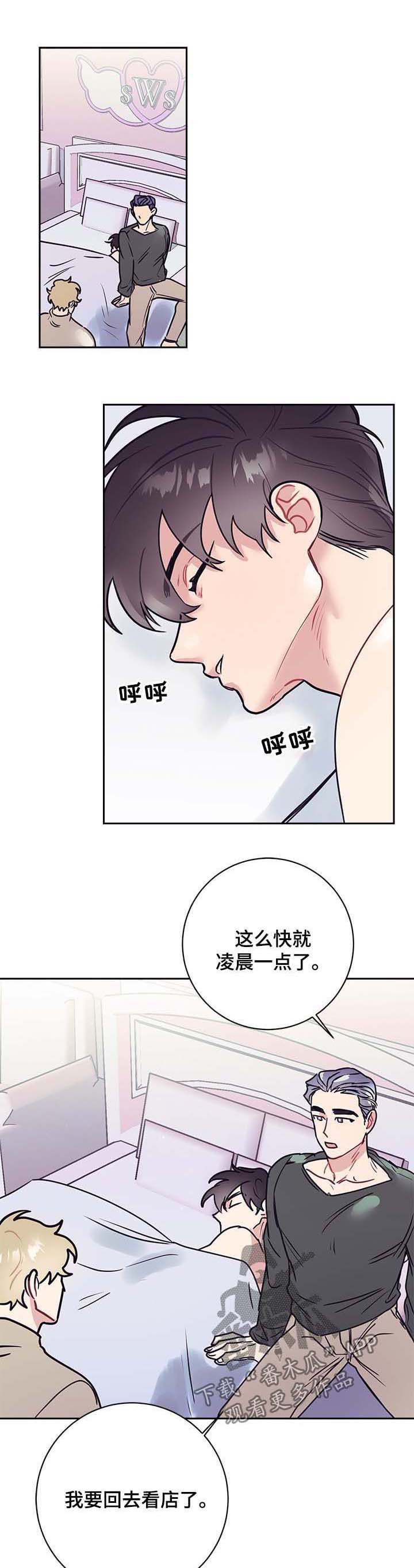 第22章：独特