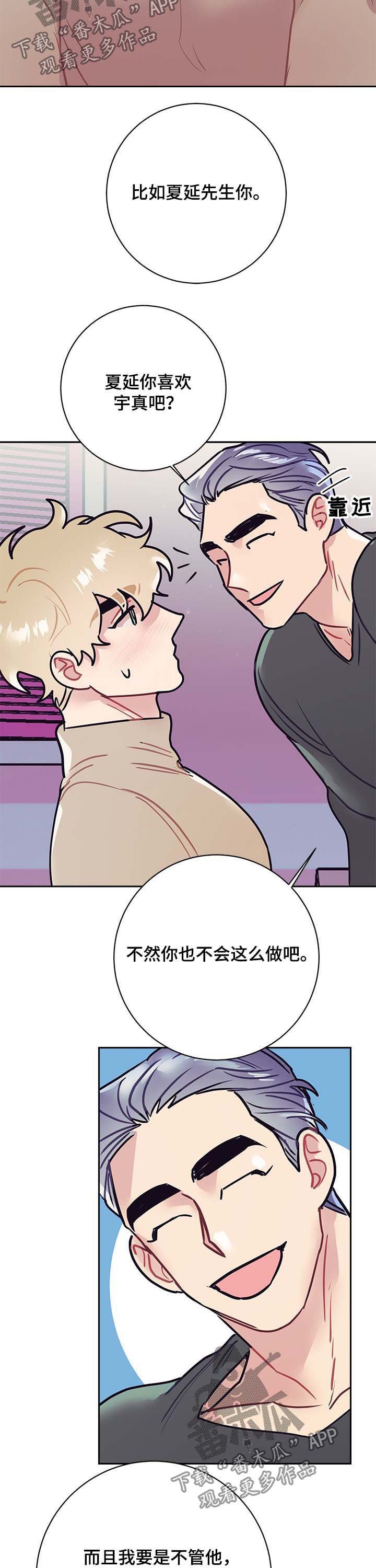 第22章：独特