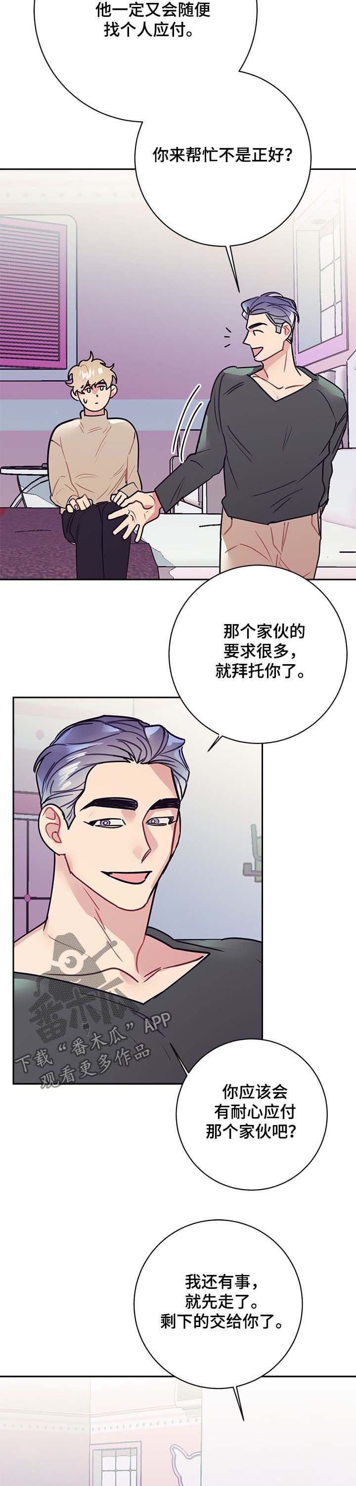 第22章：独特