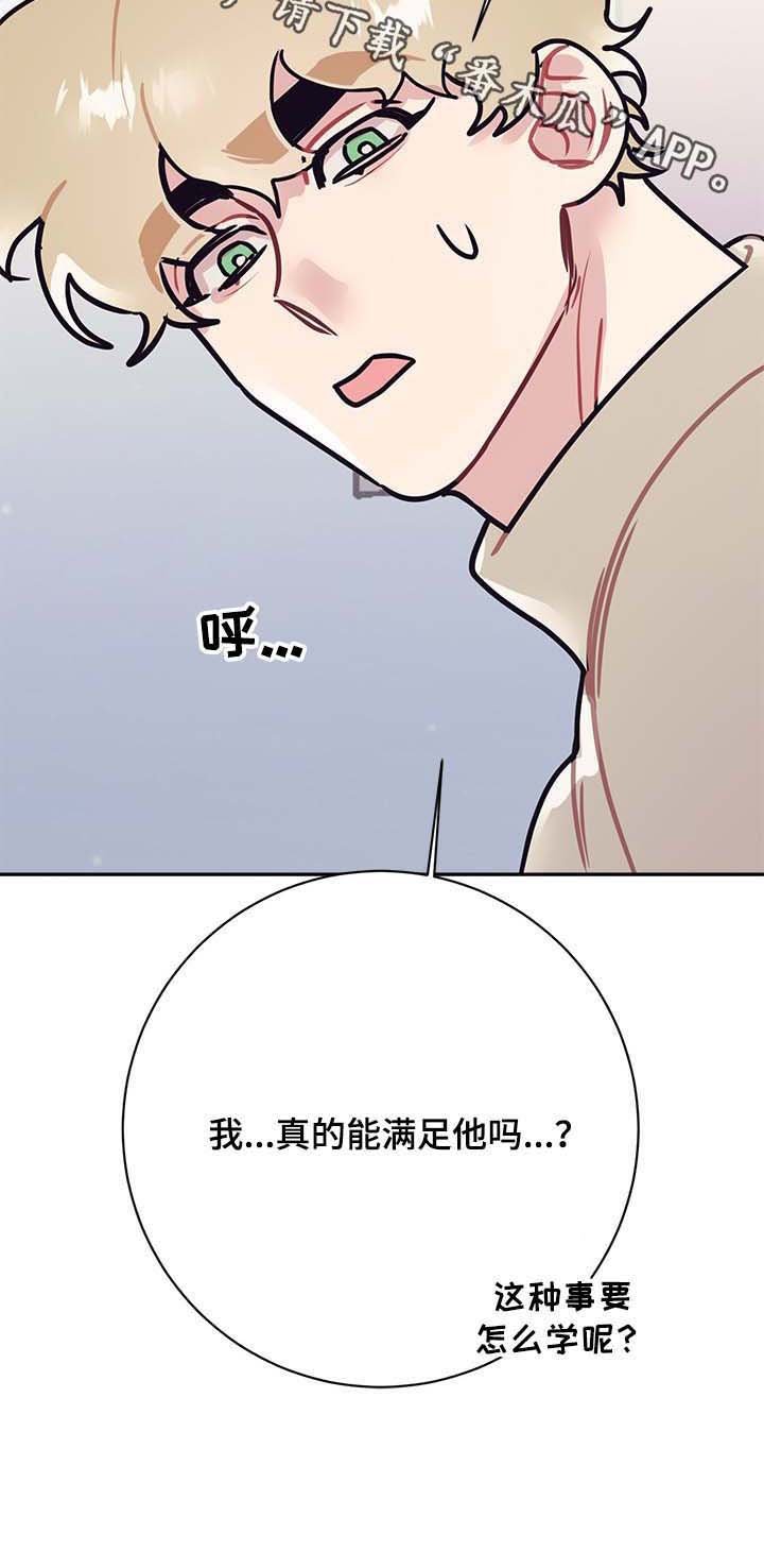 第22章：独特