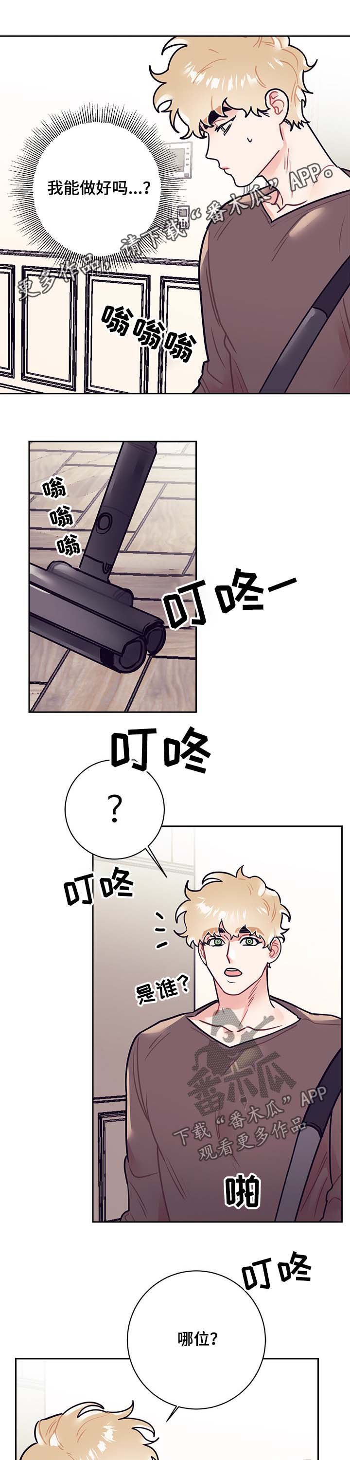 第23章：交稿