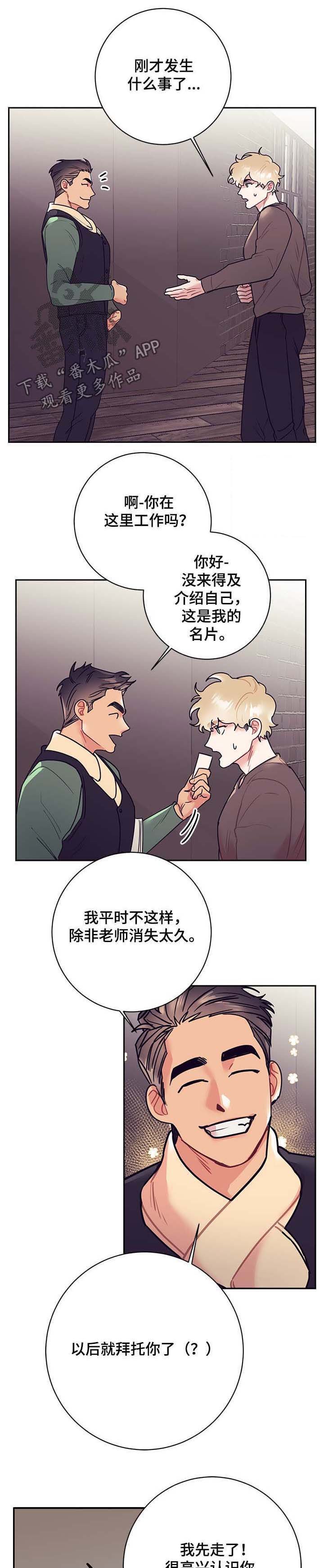 第23章：交稿