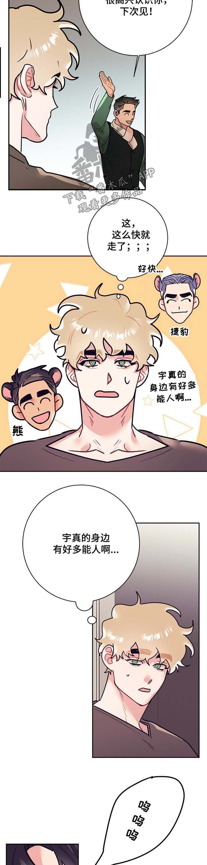 第23章：交稿